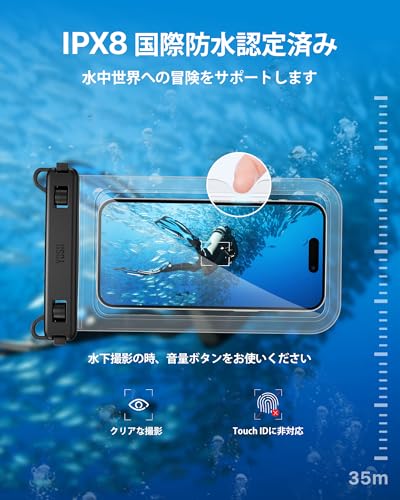 【ダブルフック・安定性UP】YOSH 2枚セット スマホ 防水ケース お風呂 海 プール 斜めかけ 防水スマホケース IPX8 防水性能強化 水中撮影 絡み防止 ネックストラップ調節可能 タッチ操作 7インチ対応 シュノーケリング スイミング 釣り 雨 潜水 水泳 雪 温泉適用 iPhone/AQUOS/ARROWS/Pixel/Xperia/Galaxyに対応 透明