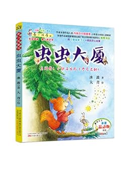 Paperback ????(??????)/?????/????? [Chinese] Book