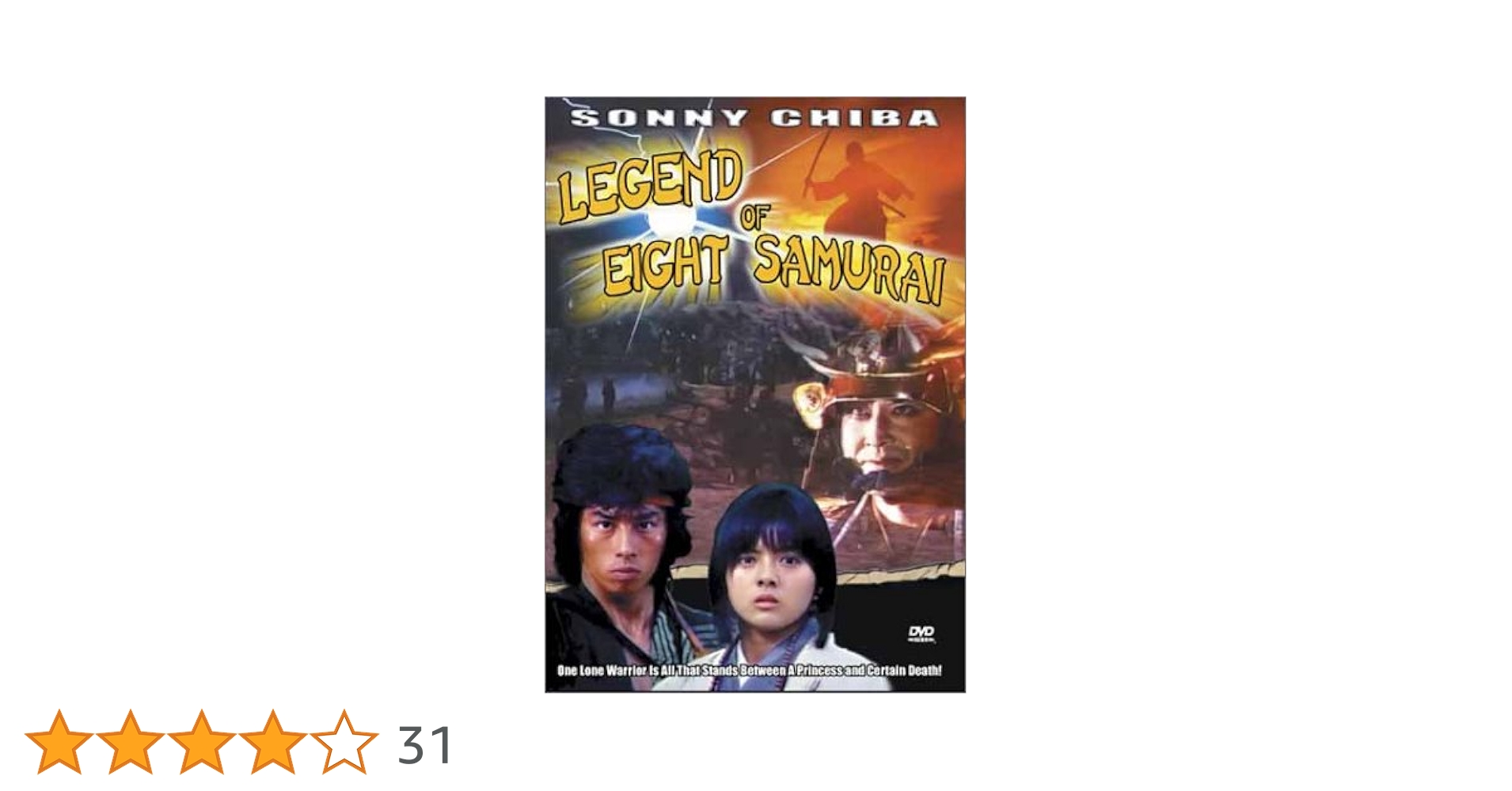 Amazon.co.jp: LEGEND OF EIGHT SAMURAI : DVD