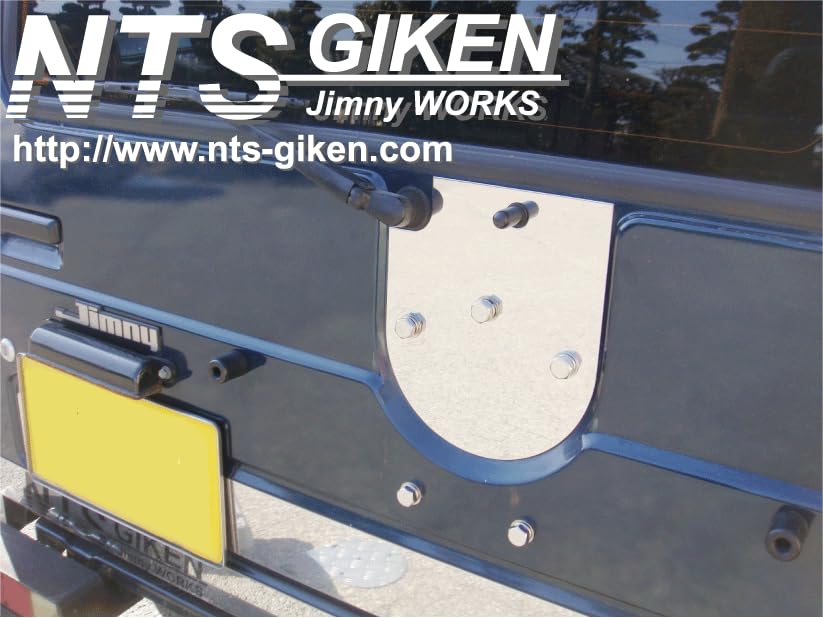Amazon | NTS GIKEN (NTS技研) スペアタイヤプレート ジムニー jimny