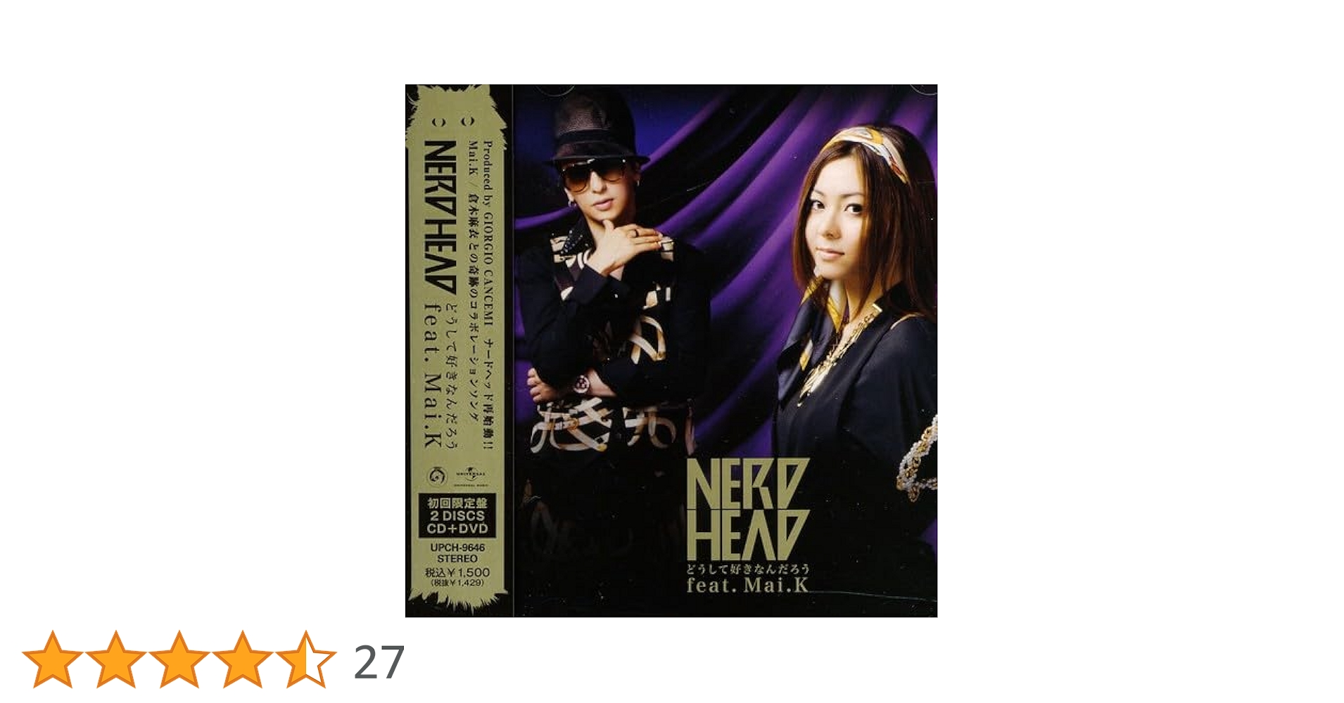 Amazon.co.jp: どうして好きなんだろう feat．Mai K