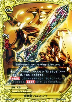 バディファイト轟斬轟く!!➕プロモ バディファイト轟斬轟く!!➕プロモ バディファイト ブースター