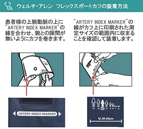 Amazon.co.jp: ウェルチアレン 血圧計 DS44-11 デュラショック 成人用