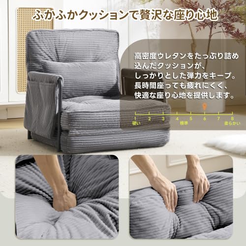 Amazon.co.jp: Donext ソファー ソファーベッド 座椅子 6段調整可能