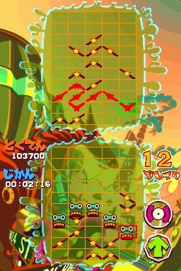 Amazon Com Oto O Tsunagou Gunpey Reverse Japan Import Video Games