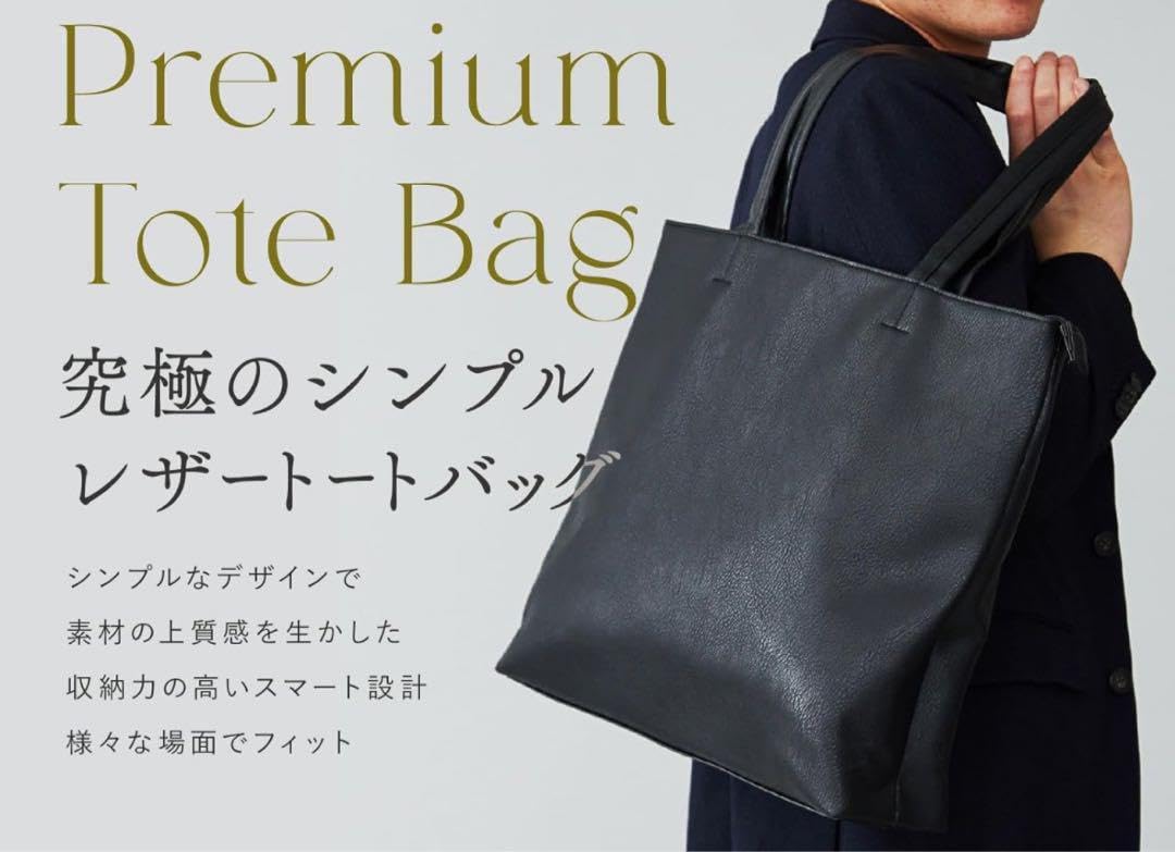 Amazon.co.jp: 一流の鞄職人が作る ビジネストート ビジネスバッグ 