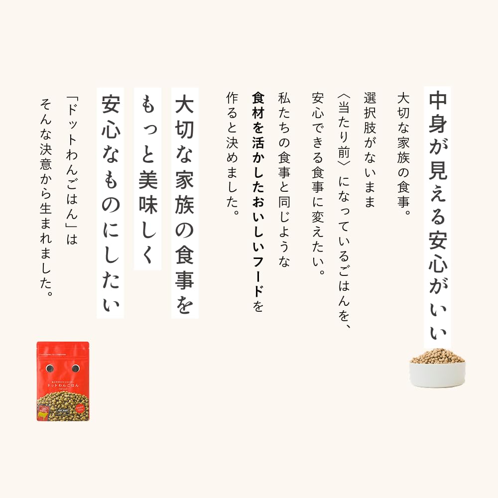 Amazon.co.jp: ドットわん 豚ごはん 500g×2袋 ドッグフード 国産 無 Amazon.co.jp: ドットわん 豚ごはん 500g×2袋 ドッグフード 国産 無