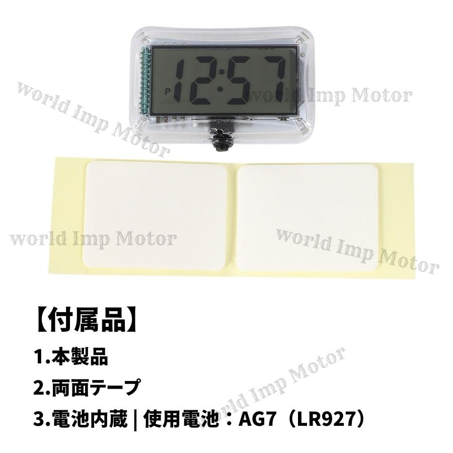 Amazon.co.jp: バイク オートバイ 用 防水 コンパクト ミニ クロック 