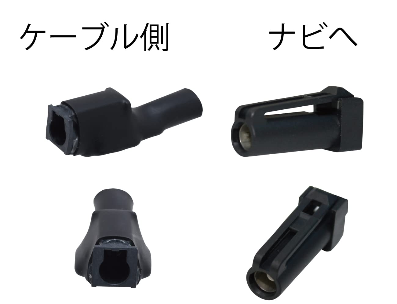 Amazon.co.jp: 変換ケーブルセット 地デジアンテナ・フルセグ