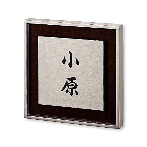 ێO^JM l[v[g 荞ݍϕ\D bV RH-1-2-4- 荞ݖ:  yiz