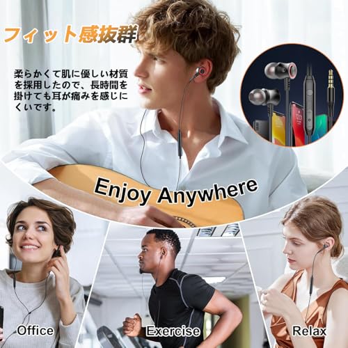 イヤホン 有線イヤホン 3.5mmジャック【2025改良型】 ノイズキャンセリング マイク付き クリア通話対応 音量調節 ステレオイヤフォン イヤフォン人間工学 小型・軽量 クリア通話 カナル型 スマートフォン/PC/MP3の3.5mmプラグ対応(レッド) 商品画像8