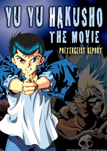 Amazon Com Yu Yu Hakusho The Movie Poltergeist Report Masakatsu Liijma Movies Tv