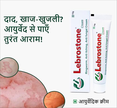 Image of Cream 15g - Ayurvedic Treatment for Ringworm, Anti Itching, & Anti Fungal Infections (15 (Gram) Pack of 6, 90, gram)