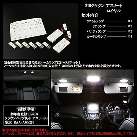 上質風合い Zero 1000 零1000 Ledルームランプ Zrm T003w トヨタ クラウンアスリート ロイヤル ハイブリッド Gs171 Jks175 Jzs17 サンルーフ無車専用 通常1 2週間前後で発送 土日祝日除く セール開催中 R4urealtygroup Com