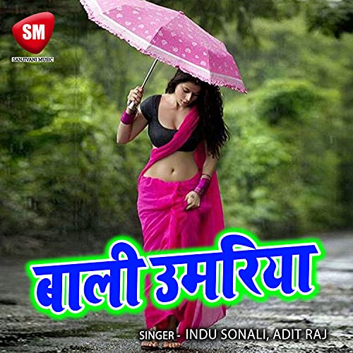 Bali Umariya de Adit Raj & Indu Sonali en Amazon Music Unlimited