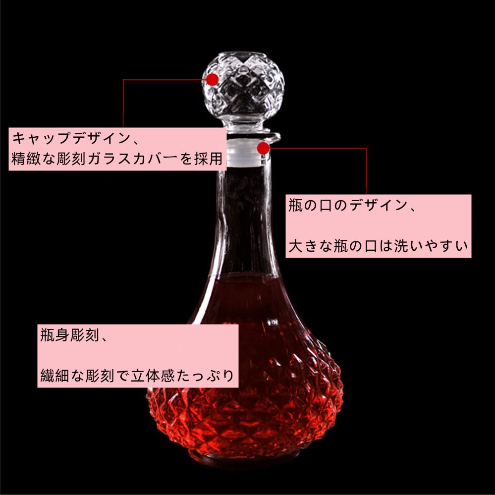 Amazon｜ワインボトル 酒分け器 北欧風 おしゃれ 酔い覚まし器