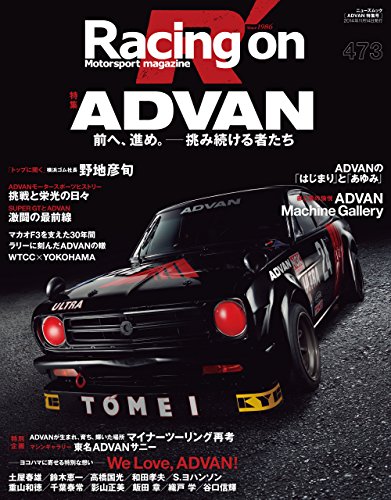 無料電子書籍 pdf Racing on No.473 バイ