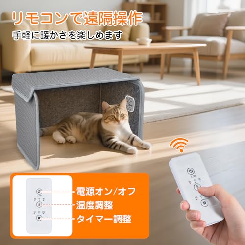 Ninonly パネルヒーター ペット 足元パネルヒーター デスクヒーター 遠隔操作 リモコン付き 折り畳み式 省エネ 3段階温度調節 3段階タイマー ミニサイズ 冷え対策 ペット用/足元用 日本語取扱説明書付き（グレー）