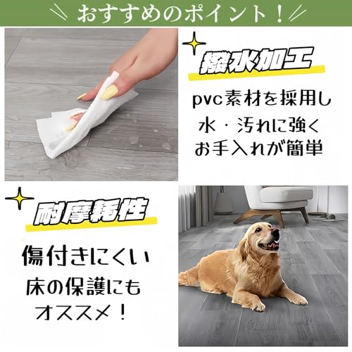 QD-BYM フローリングマット 江戸間10畳 木目 の商品画像 2