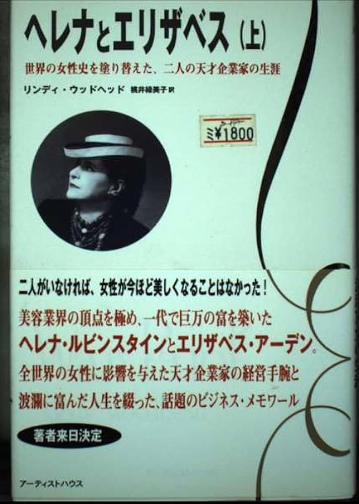 LIFE雑誌　1961年2月3日号　故エリザベス女王インド訪問 DSXZQO2388401009092022000000-1