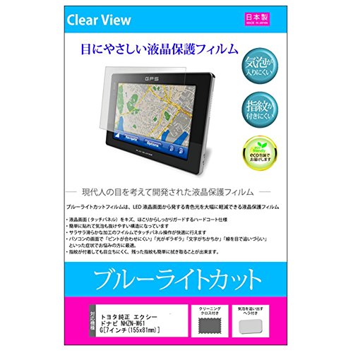 カー用品 トヨタ カーナビ 純正の人気商品・通販・価格比較 - 価格.com