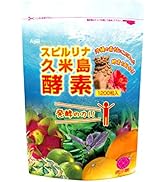 【スピルリナ久米島酵素】 1200粒×200mg（約30日分）