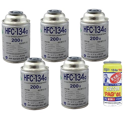 エアコンガス R134A 交換セット 大型セダン?ミニバン用 日本製 (134aガス200g缶 5本+PAG蛍光剤入コンプレッサーオイル入ガス 50g 1本) カークーラーガス