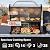 COWSAR 3 Burner Gas Grill, 34,000 BTU Stainless Steel BBQ Grill with Side Burner, Porcelain-Enameled Cast Iron Grates, Pull-Out Grease Tray for Patio, Backyard & Outdoor Cooking