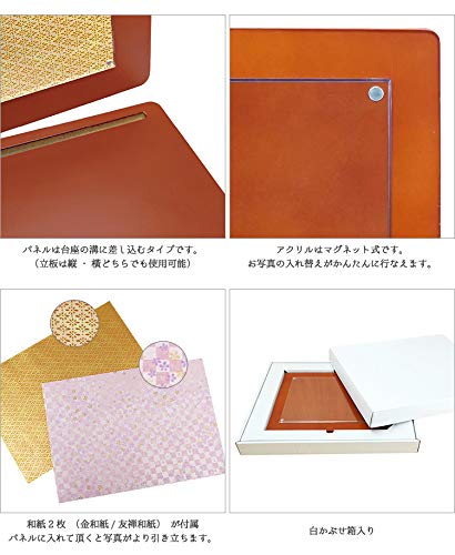 Amazon.co.jp: 万丈 VANJOH アクリルパネル飾り台 和紙付 ブラウン