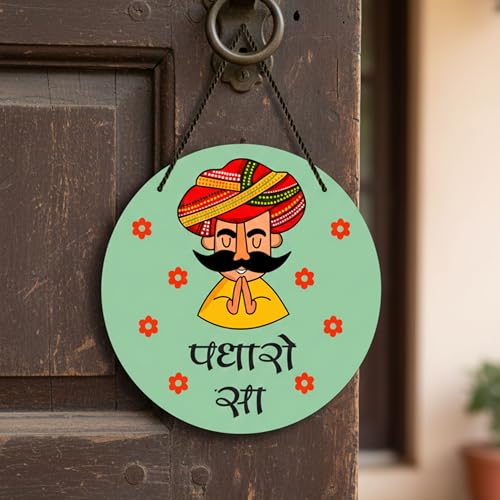 Image of EXPLEASIA Padharo Sa Decorative Wall Hanging Wooden Art Decoration Item for Home Office Living Room Bedroom