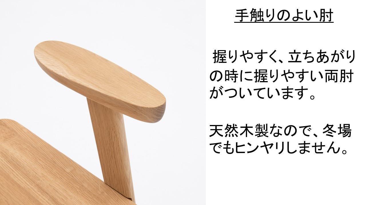 Amazon.co.jp: Karimoku CU1107MEK Genuine Karimoku Stool with Arm 