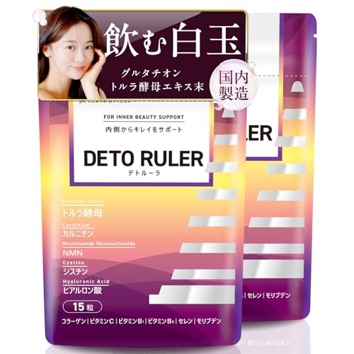 yޔʁz DETO RULER 15 2 O^`I(yR) 333.9mg e Tv r^~c fg[ XLPA A~m_ NMN {