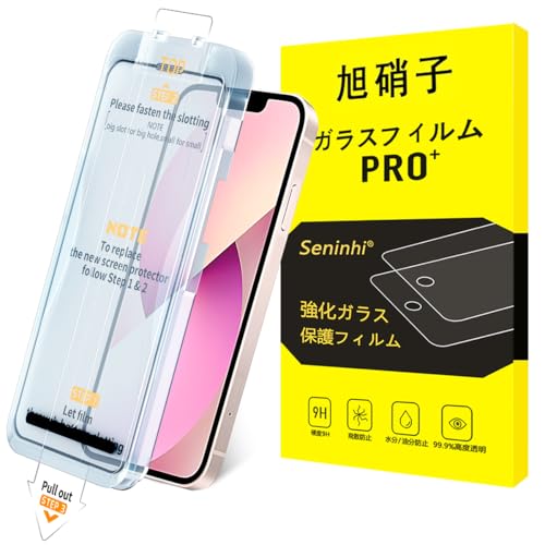 iPhone13 グリーン　限定色 もうまもなく出品を削除致します。 iPhone13 グリーン 限定色 もうまもなく出品を削除致します