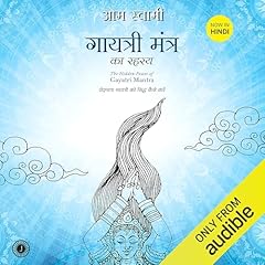 Hidden Power of Gayatri Mantra (Hindi Edition) Titelbild