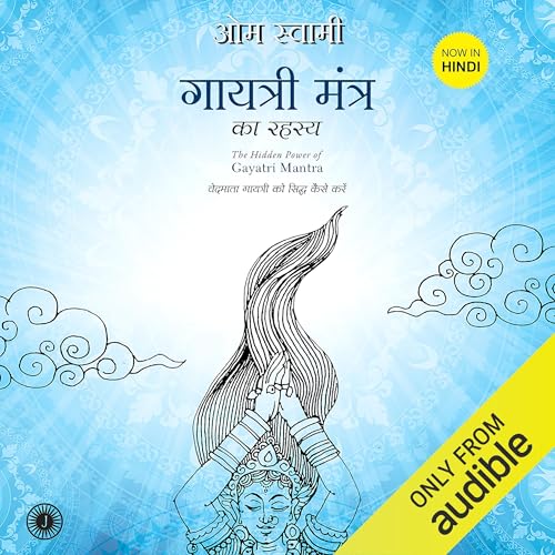 Hidden Power of Gayatri Mantra (Hindi Edition) cover art