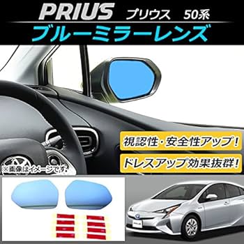 未使用プリウス５０系トヨタ 自動ミラーコントロール 08641-47100 未使用プリウス50系トヨタ 自動ミラーコントロール 08641