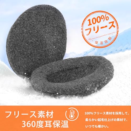 Andeor 耳当て イヤーウォーマー 耳あて の商品画像 1
