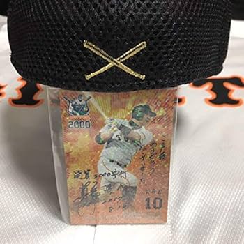 【☆新品未使用☆阿部慎之助 非売品 2000本安打 記念 ニューエラ キャップ】 Amazon.co.jp: 阿部慎之助 2000本安打 記念 ニューエラ キャップ