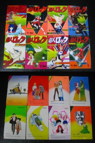 超人ロック 全38巻+ブレイン・シュリンカー編 聖悠紀 昭和55年～平成元