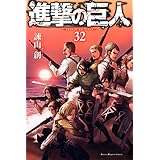 本誌ネタ 今回のハンジさん 自由の翼の歌詞と重なる部分が多かった 小ネタ ゴールデンカムイまとめ