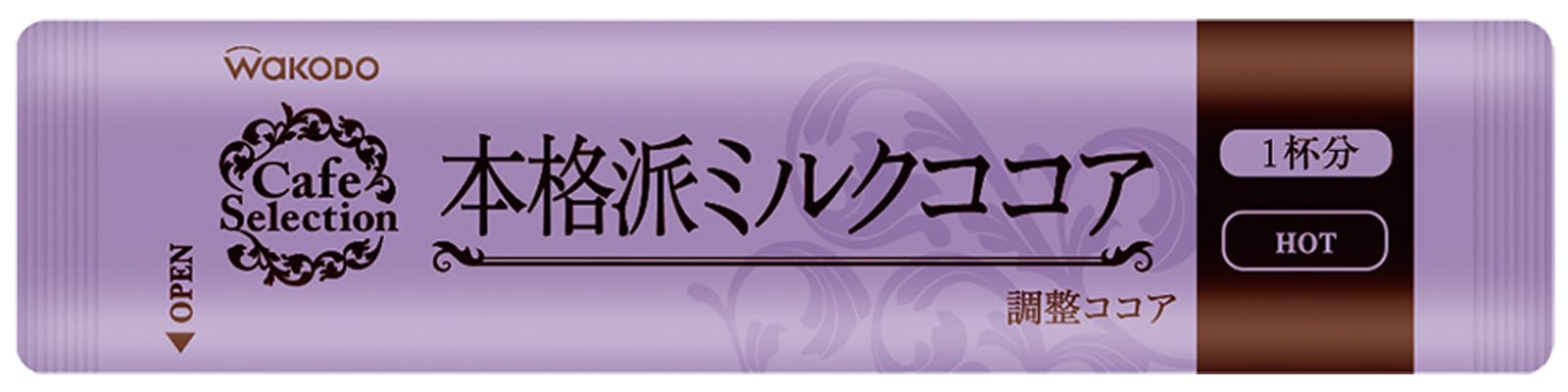 Amazon.co.jp: 和光堂 CafeSelection 本格派ミルクココア 粉末 16g x