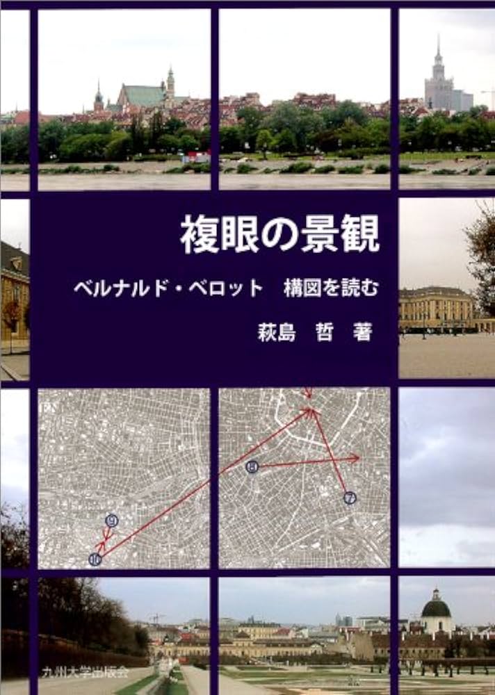 P・ロネット　風景画 P・ロネット 風景画 フランス 近代画家 ピエールロネット Pierre