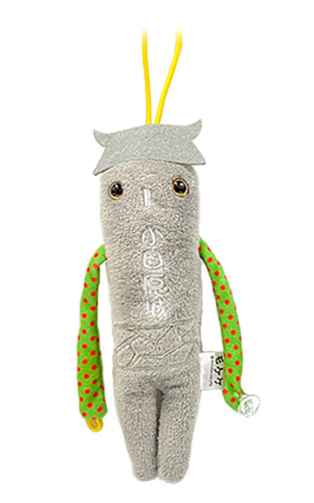 Amazon.co.jp: 【モケケ ぬいぐるみマスコット】ストラップ