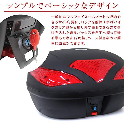 見た目も機能性もよし バイク用リアボックスおすすめ12選 気になる選び方も解説 暮らし の