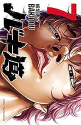 バキ道　７ (少年チャンピオン・コミックス)