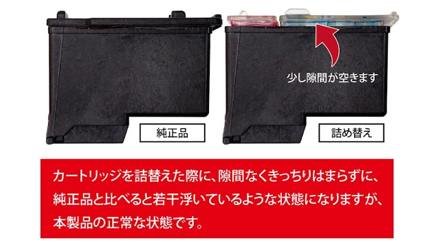 くま　カートリッジＢとC Amazon.co.jp: 【サイインク】《1本あたりの容量:純正の約2.6倍