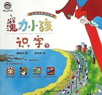 Child Literacy-Circus Around the World-The Next Book 7506834901 Book Cover