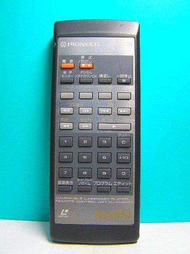 Amazon | パイオニア LDリモコン CU-CLD044 | Pioneer | AV・テレビ