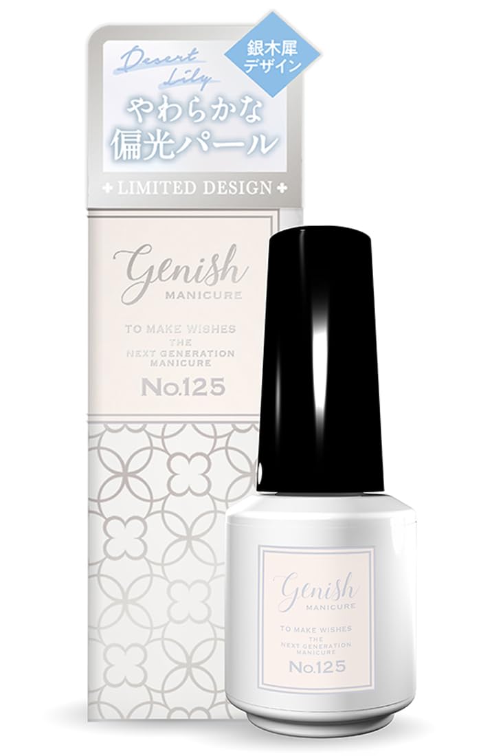 銀木犀 Amazon | ジーニッシュマニキュア 2025年 銀木犀パッケージ OP125