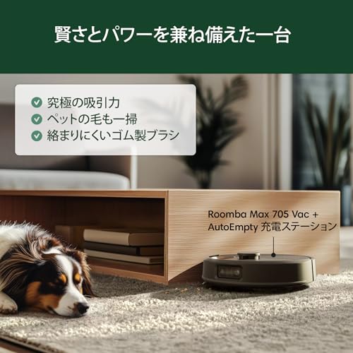 Amazon.co.jp: iRobot アイロボットジャパン: 開催中のセール